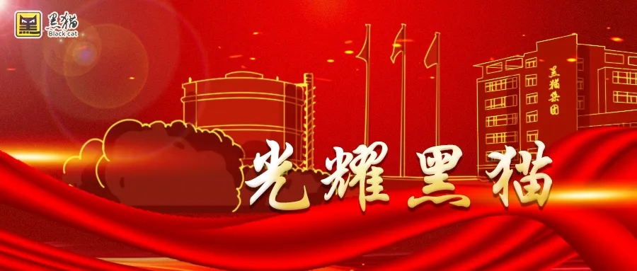 光耀黑貓丨紫晶賓館順利通過(guò)全國(guó)五星級(jí)飯店評(píng)定性復(fù)核